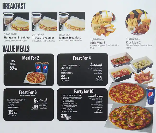 Best restaurant menu near Aswaaq Mall Al Mizhar Dubai