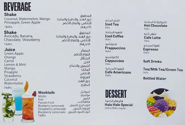 Yellow Cab Pizza Co. - يلو كاب بيتزا Menu 