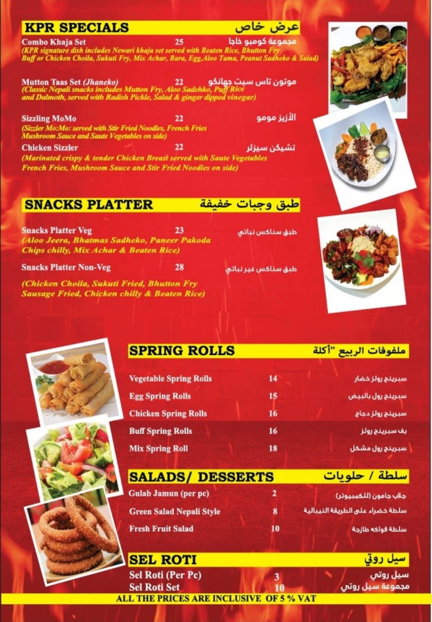 Best restaurant menu near Chelsea Plaza Hotel Satwa Dubai