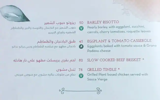 La Brioche Menu in SouqExtra, Dubai Silicon Oasis, Dubai 