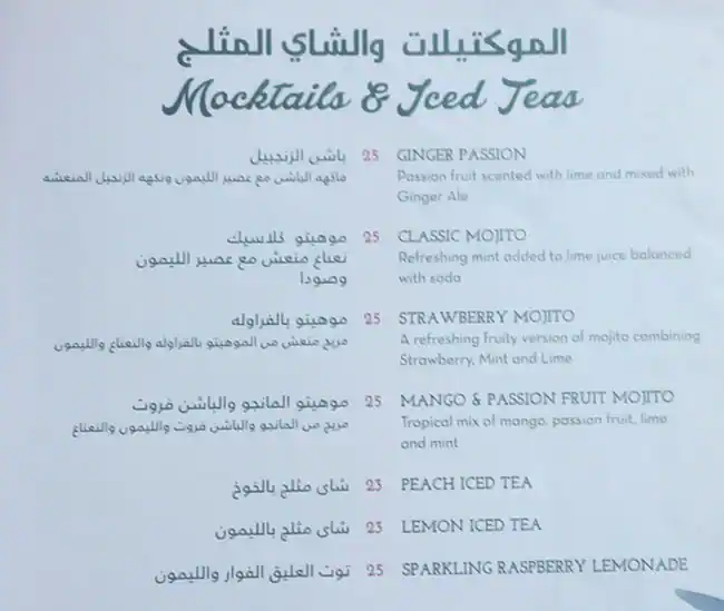 La Brioche Menu in SouqExtra, Dubai Silicon Oasis, Dubai 