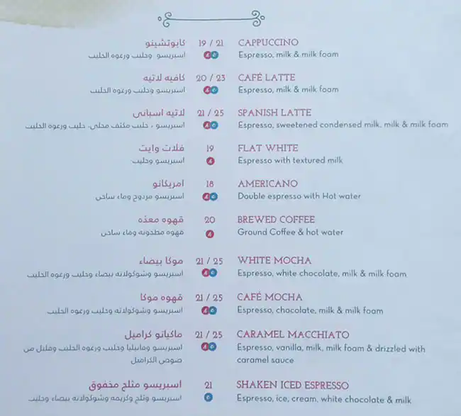 La Brioche Menu in SouqExtra, Dubai Silicon Oasis, Dubai 