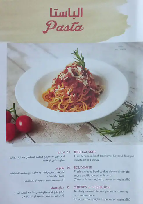 La Brioche Menu in SouqExtra, Dubai Silicon Oasis, Dubai 