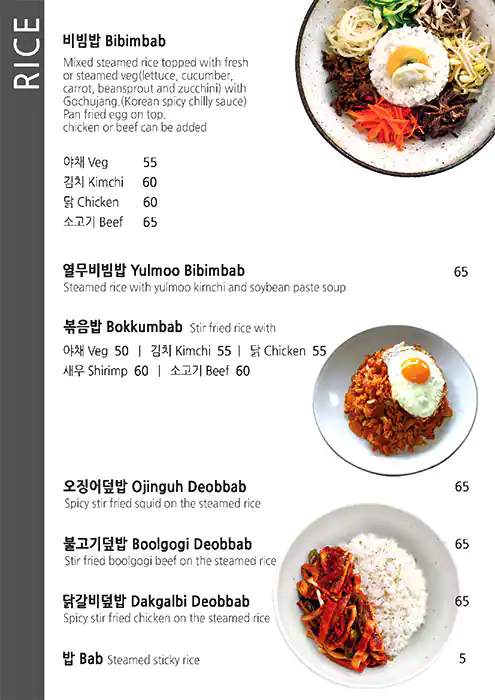 Hyu Korean Restaurant Menu in Cluster O, Jumeirah Lake Towers, Dubai 