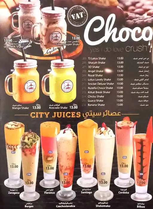 Tea Junction - تي جنكشن Menu in Al Nahda, Dubai 