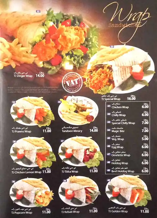 Tea Junction - تي جنكشن Menu in Al Nahda, Dubai 