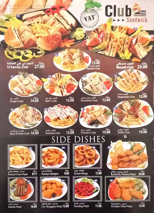 Tea Junction - تي جنكشن Menu in Al Nahda, Dubai 