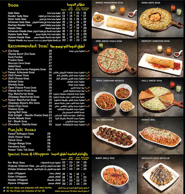 Best restaurant menu near TIME Grand Plaza Hotel Qusais Dubai