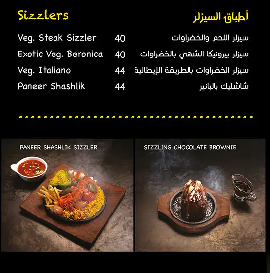 Yummy Dosa - يمي دوسا Menu in Al Karama, Dubai 