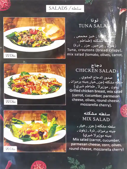 Best restaurant menu near Al Mamzar Centre Hor Al Anz Dubai