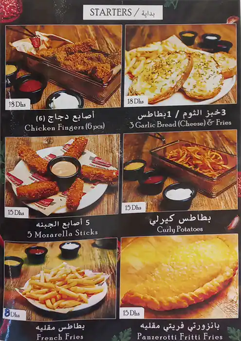 Pizzeria Napoli Menu in Al Mamzar Centre, Hor Al Anz, Dubai 
