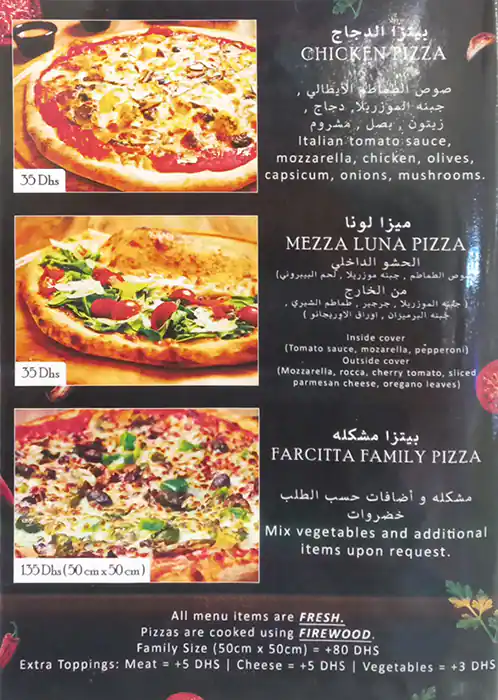 Pizzeria Napoli Menu in Al Mamzar Centre, Hor Al Anz, Dubai 