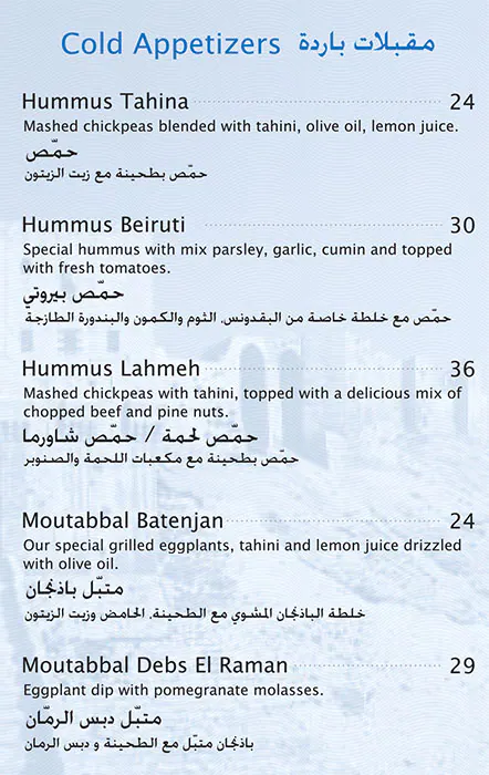 Mum's Table Menu in Dubai Design District, Dubai 