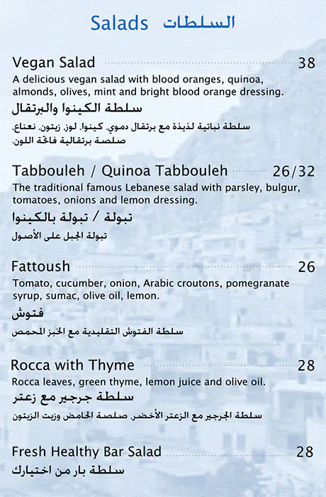 Mum's Table Menu in Dubai Design District, Dubai 