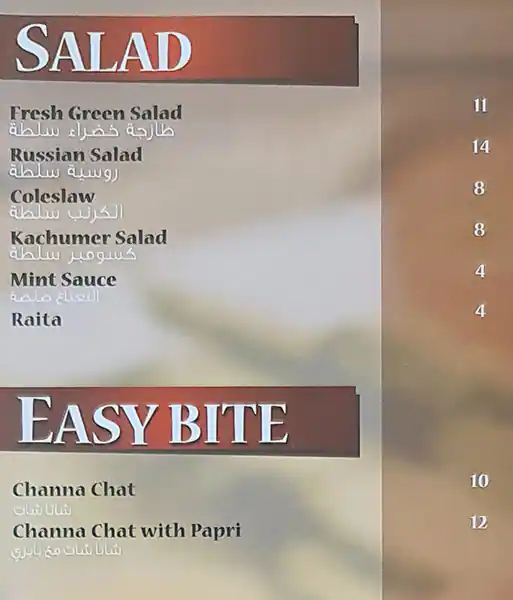 Best restaurant menu near Al Ghurair Centre Al Rigga Dubai