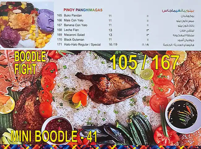 Rio Broast Chicken Menu in Al Rigga, Dubai 