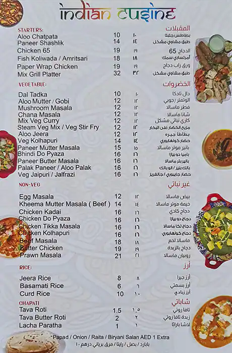 Rio Broast Chicken Menu in Al Rigga, Dubai 