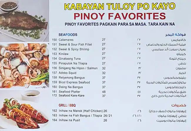 Rio Broast Chicken Menu in Al Rigga, Dubai 