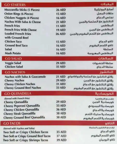Best restaurant menu near Rashidiya Dubai
