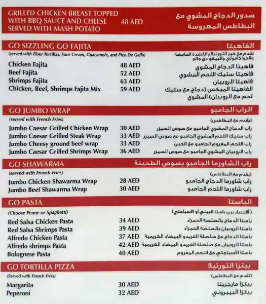 Fajita Grill Restaurant Menu in Bin Sougat Centre, Rashidiya, Dubai 