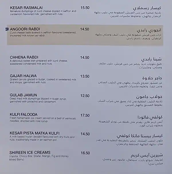 Gazebo - جازيبو Menu in Mercato Mall, Jumeirah 1, Dubai 