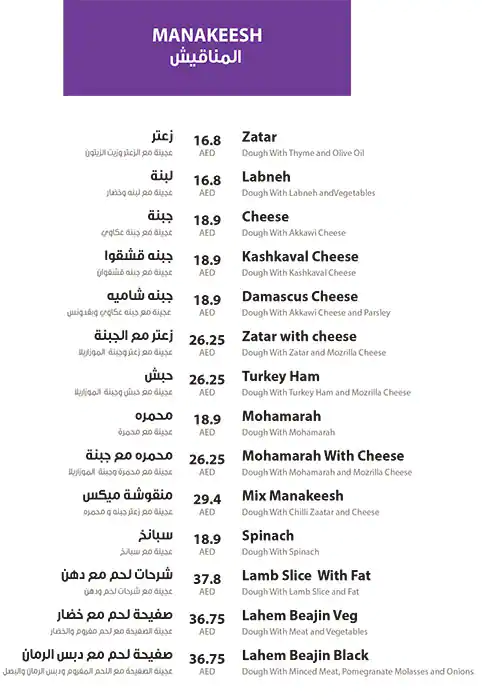 Hashtag Cafe & Restaurant Menu 