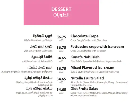 Hashtag Cafe & Restaurant Menu 