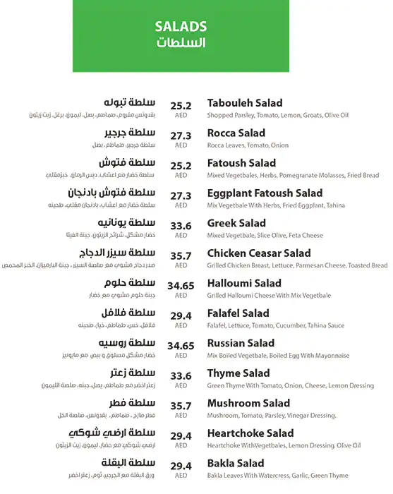 Hashtag Cafe & Restaurant Menu 