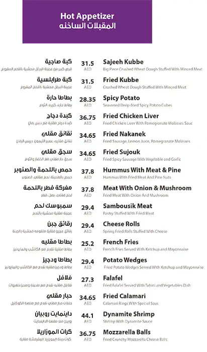 Hashtag Cafe & Restaurant Menu 