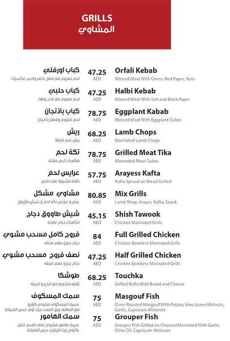 Hashtag Cafe & Restaurant Menu 