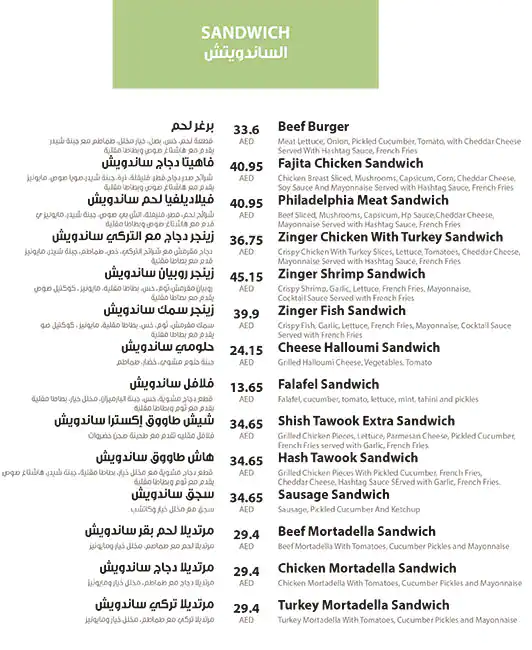 Hashtag Cafe & Restaurant Menu 