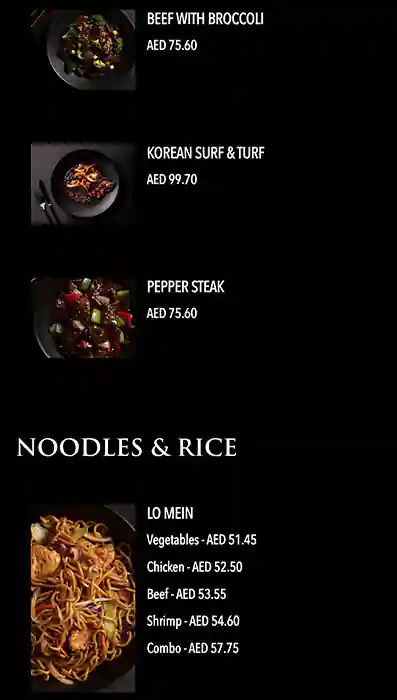 P.F. Chang's - بي.ف. تشانغز Menu 