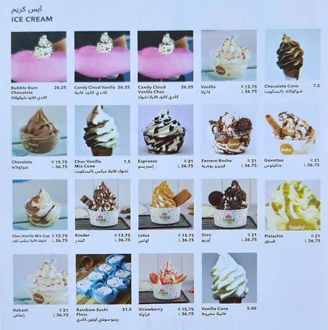 Frosty Ice Cream Menu in Mirdif, Dubai 