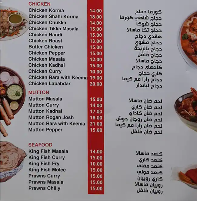 Mr. Rizo Menu in Cluster I, Jumeirah Lake Towers, Dubai 