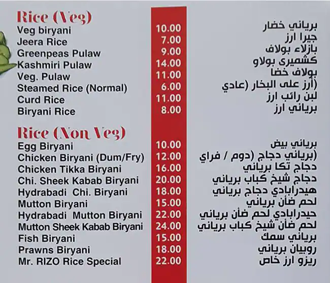 Mr. Rizo Menu in Cluster I, Jumeirah Lake Towers, Dubai 