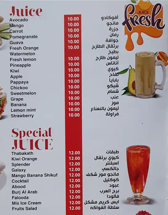 Mr. Rizo Menu in Cluster I, Jumeirah Lake Towers, Dubai 