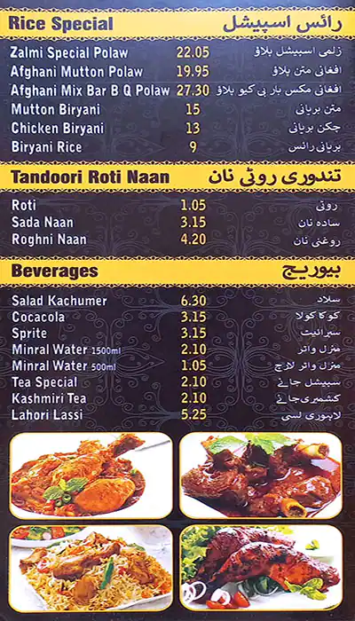Tasty food Pakistanimenu Persia Cluster, International City, Dubai