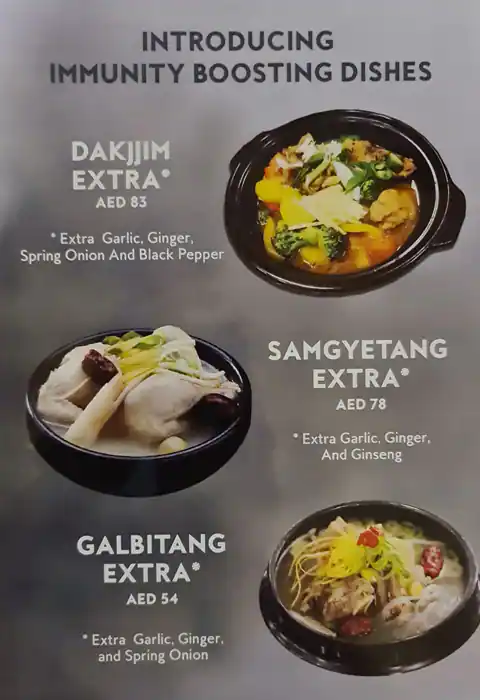 The Korean Restaurant - المطعم الكوري Menu 