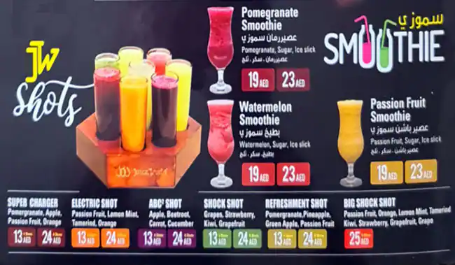 Juice World Menu in Qusais, Dubai 