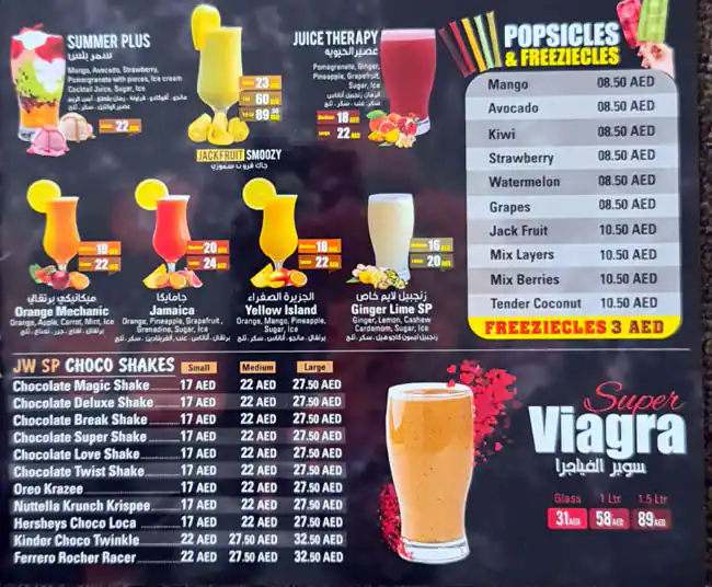 Juice World Menu in Qusais, Dubai 