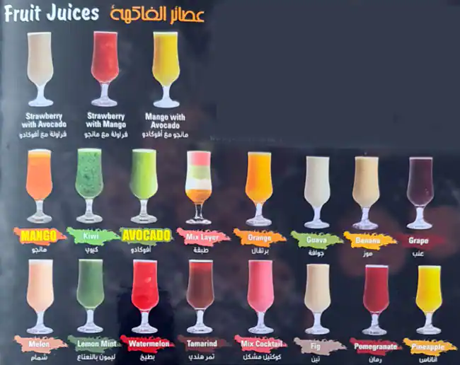 Juice World Menu in Qusais, Dubai 