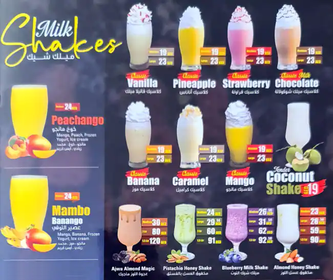 Juice World Menu in Qusais, Dubai 