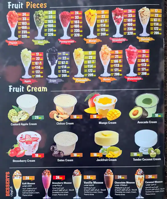 Juice World Menu in Qusais, Dubai 