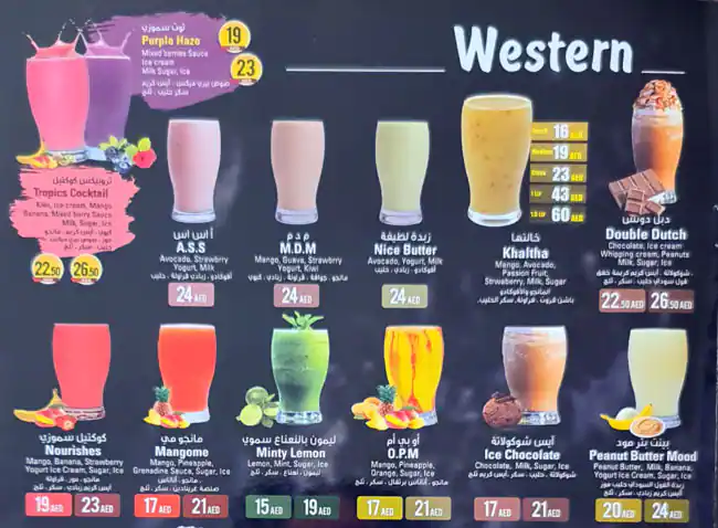 Juice World Menu in Qusais, Dubai 