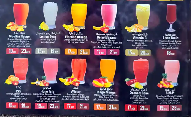 Juice World Menu in Qusais, Dubai 