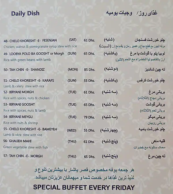 Yashar Palace Restaurant Menu in Jumeirah 1, Dubai 