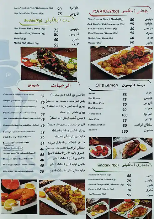 Best restaurant menu near Dubai Knowledge Park Dubai