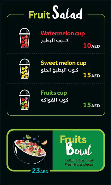 Ymi Menu in Al Barsha, Dubai 