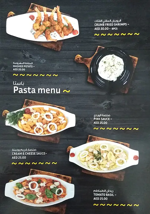 Fish Hut Menu in Al Barsha, Dubai 