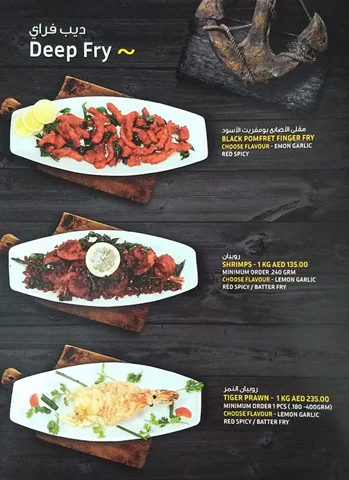 Fish Hut Menu in Al Barsha, Dubai 